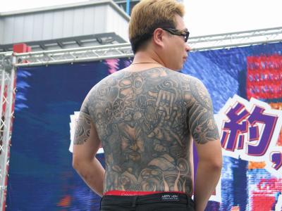 Traditional back