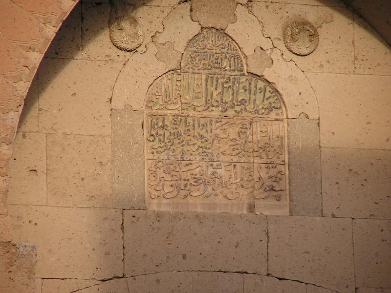 Arabic script on walls of Silk Road Camel Hotel