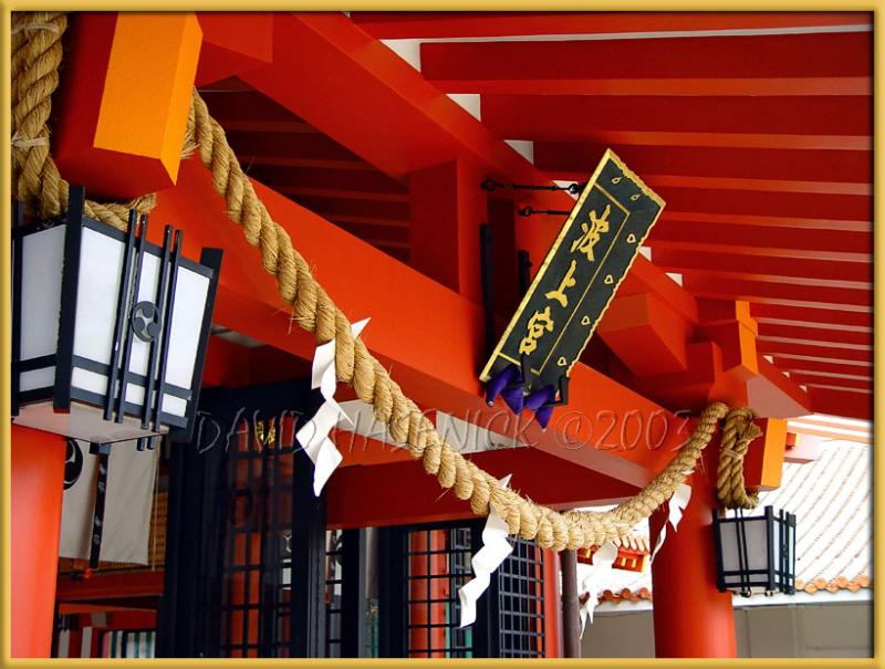 Shimenawa (Sacred Rope)
