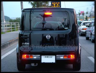 Nissan Cube - Heads Together
