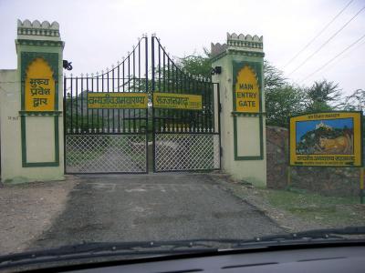 Entry to Sajjan Garh
