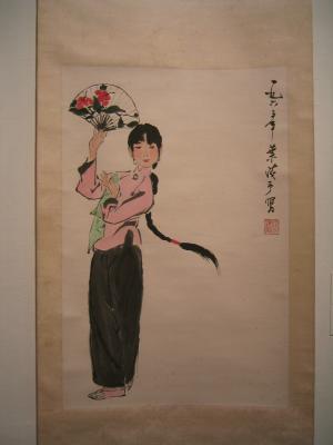maid 1963 by Ye Qianyu.jpg