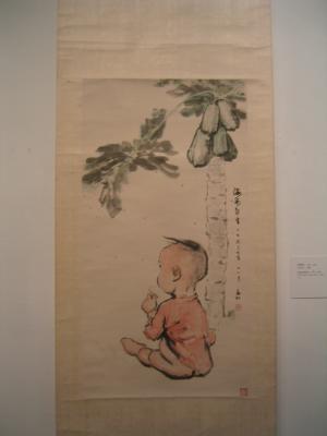 child under papaya tree 1963 by Jiang Zhaohe.jpg