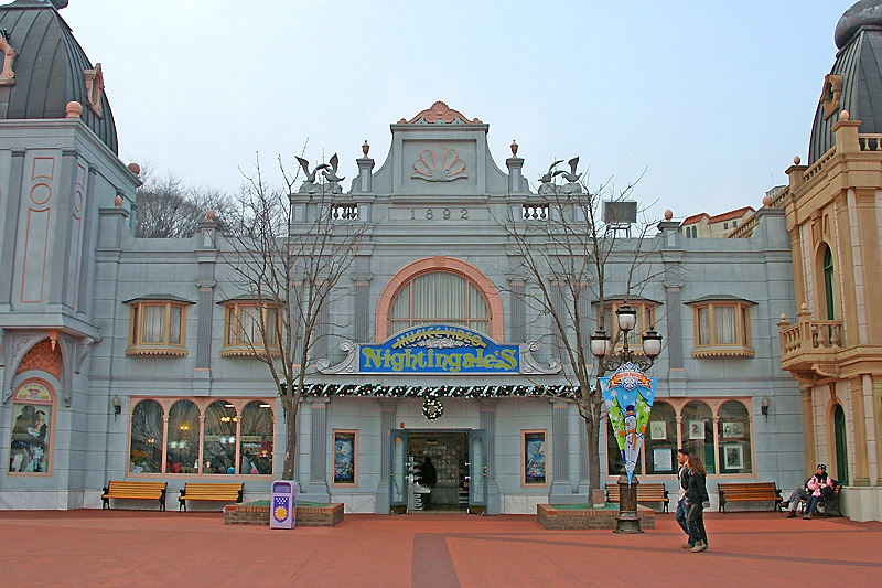 Everland