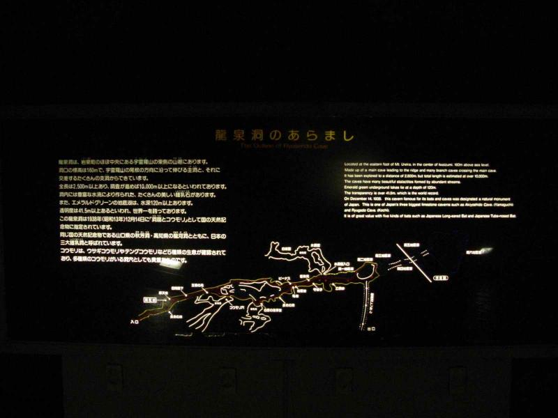 Ryusendo caves diagram