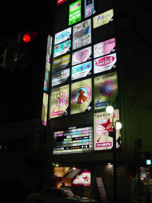 Susukino at night, Sapporo