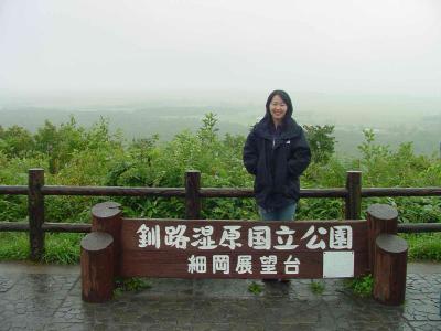 Kushiro Marsh Observatory