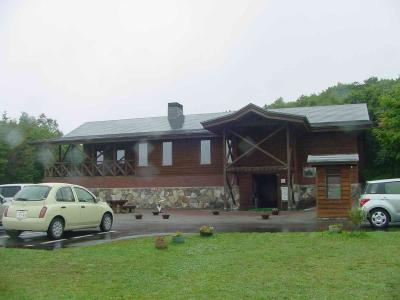 Kushiro Marsh Observatory
