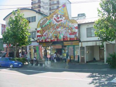 Local establishment Lucky Pierrot, many in and only in Hakodate