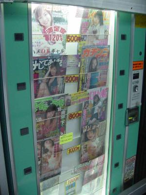 Magazine adult (porn) vending machine