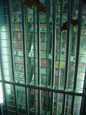 Video adult (porn) vending machine