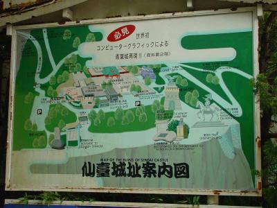 Sendai-jo ruins, nice map, where's the castle?