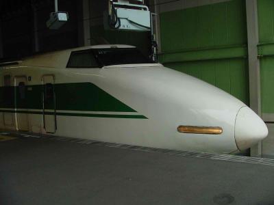 Tokyo Shinkasen