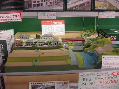 Tokyo KATO model train shop