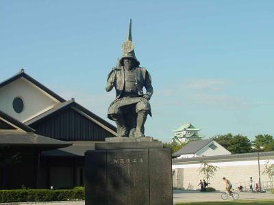 Nagoya Castle Park