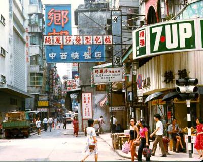 Street Scene Hong Kong
