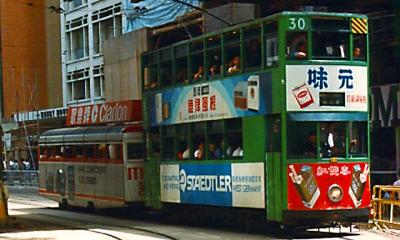 Tram and Trailer Hong Kong