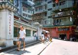 Hong Kong 70s & 80s