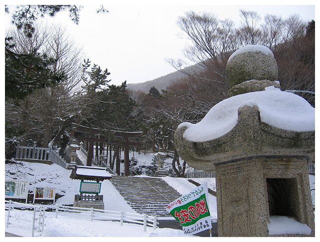 Hakodate