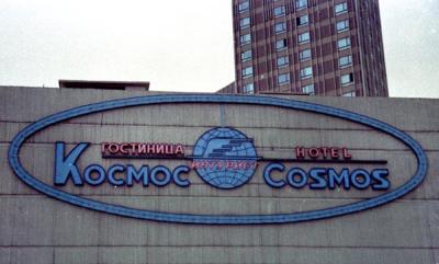 Hotel Cosmos