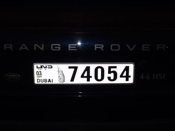 Dubai used to have the Burj al Arab on its license plates