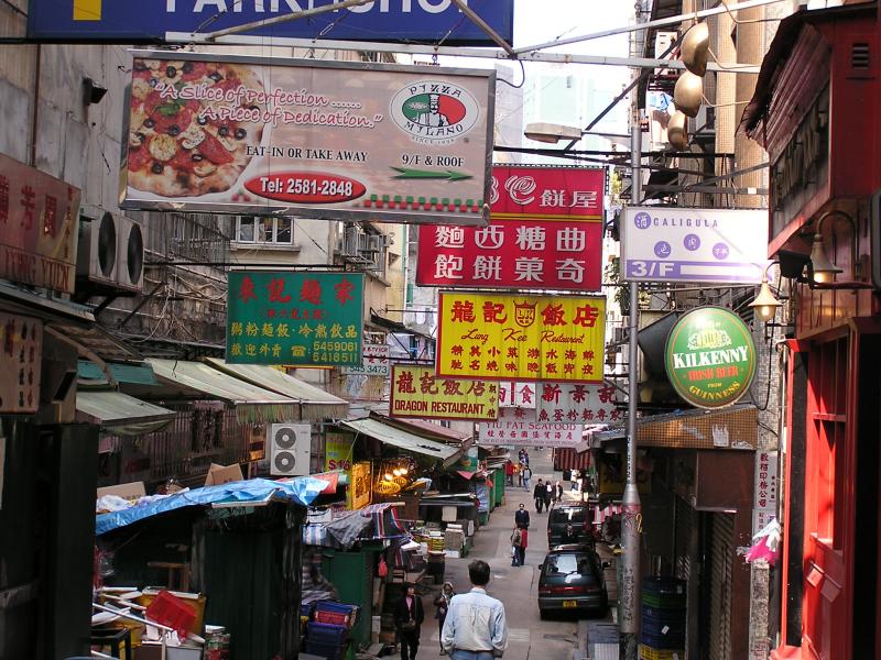 Business signs filled the side alleys