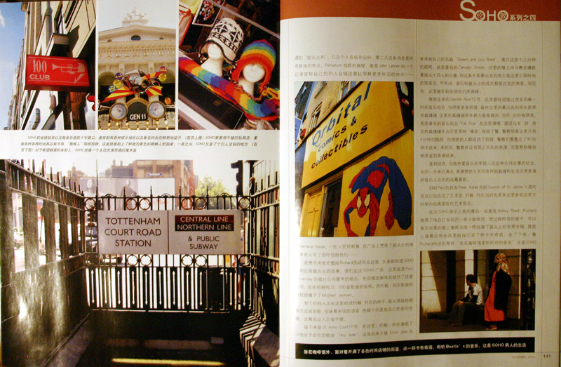 PAGES 6.................7