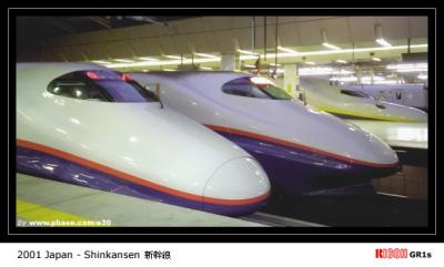 JR Shinkansen - JRsFu