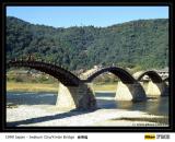 Kintai Bridge Aa