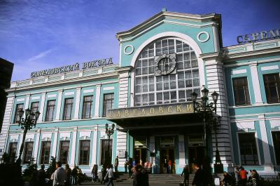 Savelovski Railway Station