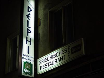 Delphi Greek Restaurant