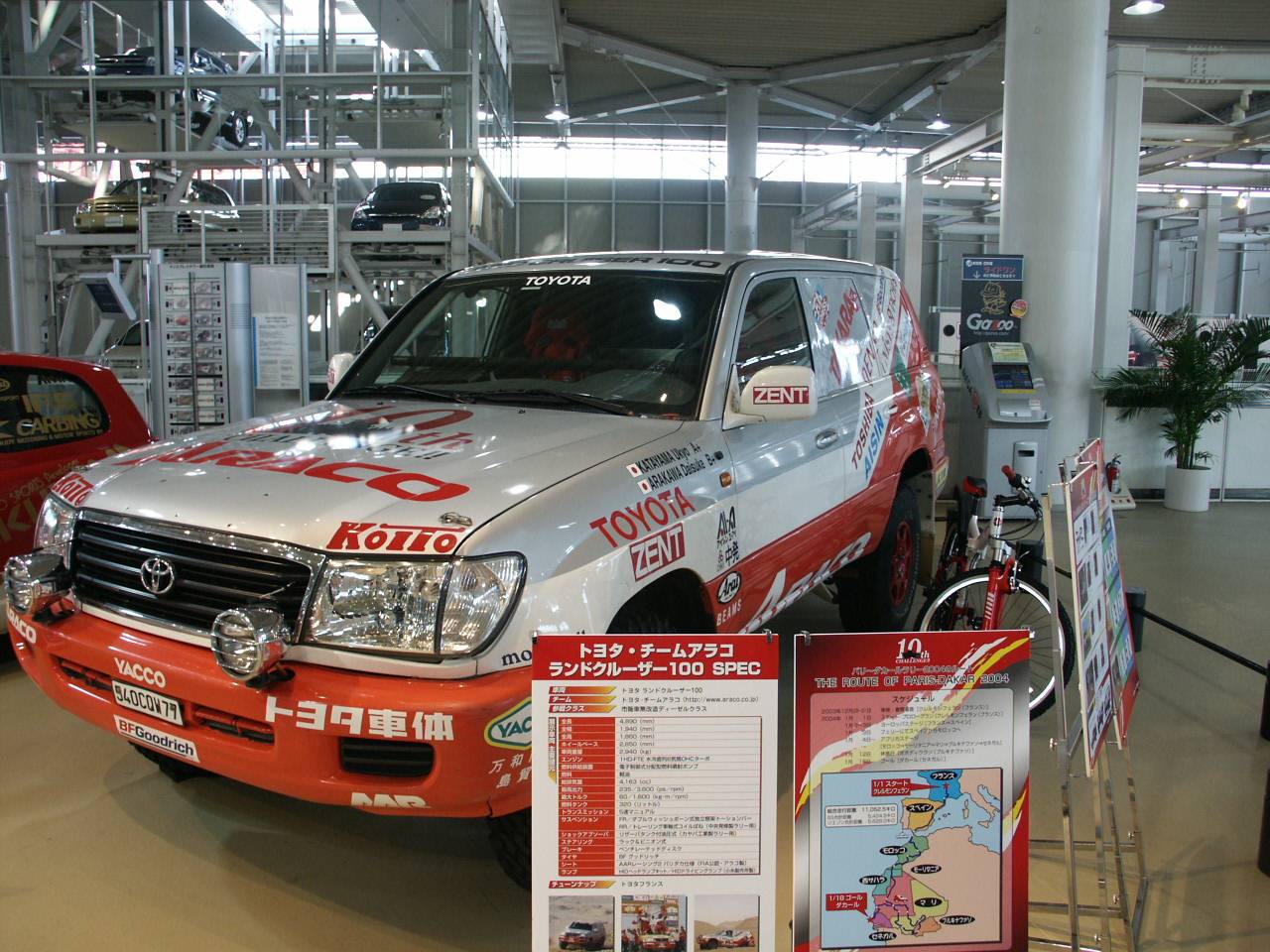 PICT2166.JPG