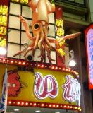 osaka-squid restaurant