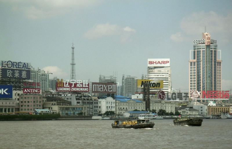 Signs of capitalism on the Shanghai waterfront