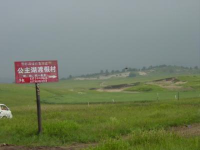 DSC03846.JPG