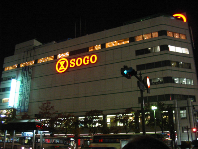 SOGO.jpg