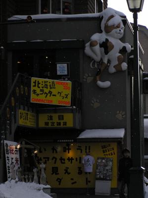 P1290311R.JPG