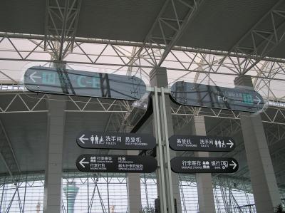 PA100685.JPG