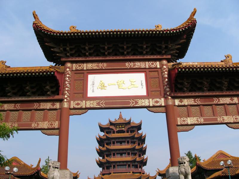 Gate & tower