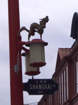 The Dragon at Shanghai Alley.