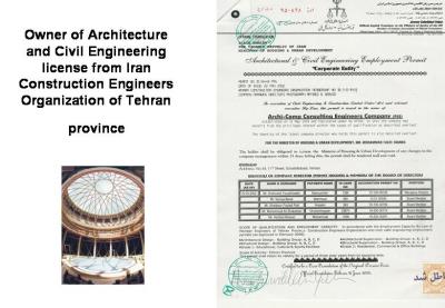 Iranian consulting engieers,5.JPG