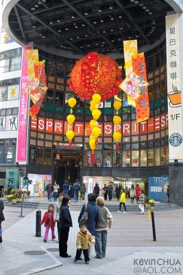 Chinese New Year at World Trade Centre.jpg