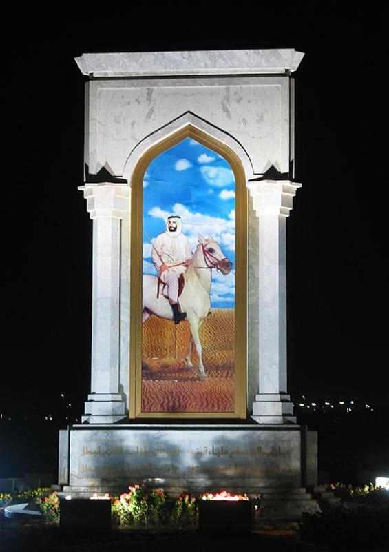 Monument of the late Sheik