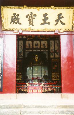kunming misc temple 1 buddha