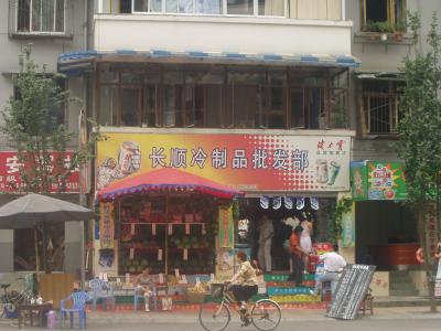 Commerce