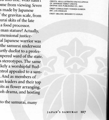 Takai Family Crest