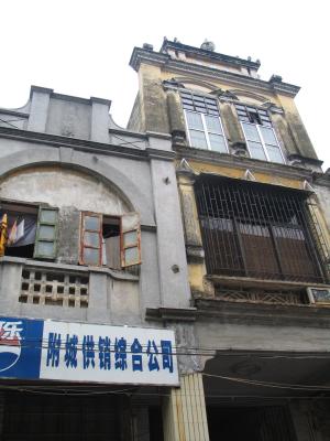 Taisan Old Buildings