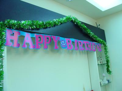 Birthday Banner