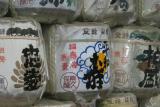 Sake Barrels at Nikko