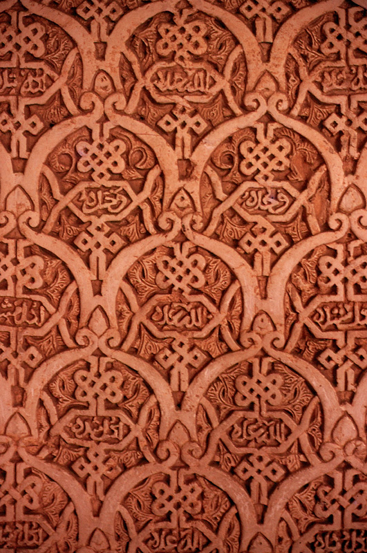 Plaster designs in a wall of the Alhambra